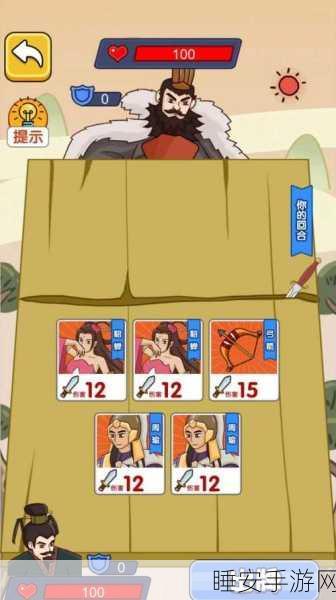 整蛊乐园大揭秘,挑战你的智商与笑点的解谜闯关游戏下载推荐