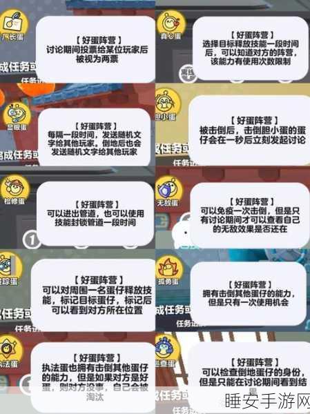 办公室捣蛋鬼游戏下载-有趣的休闲手游