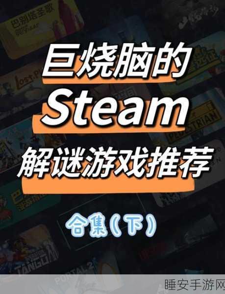 搞笑解谜新体验,作弊大失败手游下载火爆来袭!