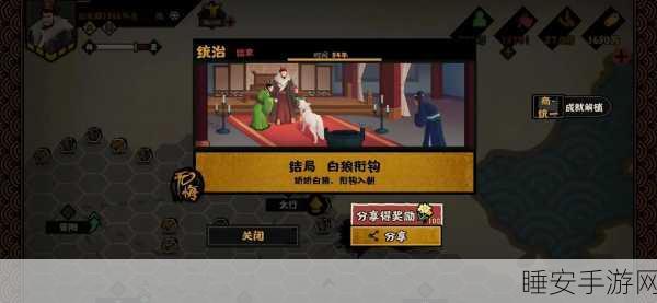 无悔华夏官服下载开启,沉浸式古典模拟经营手游新体验!