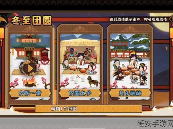 无悔华夏官服下载开启,沉浸式古典模拟经营手游新体验!