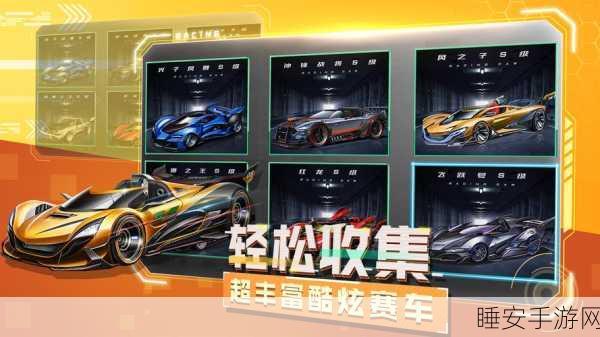 涂鸦飞车2安卓版震撼上线!手绘横版闯关,速度与激情的极致碰撞!