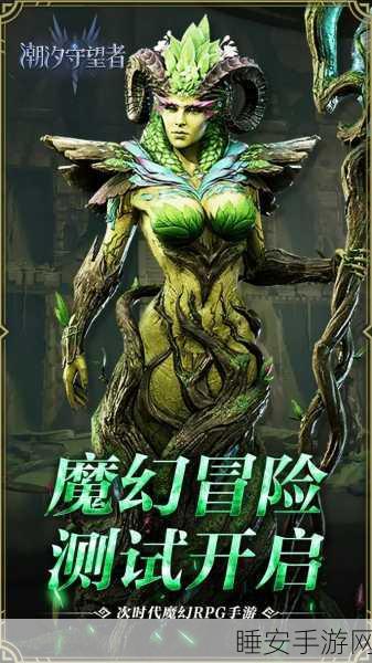 共同守卫者手游震撼上线,策略塔防新体验,打造专属防御帝国!
