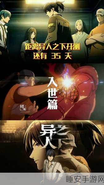 一人之下九游版震撼上线!深度体验中国武学格斗魅力