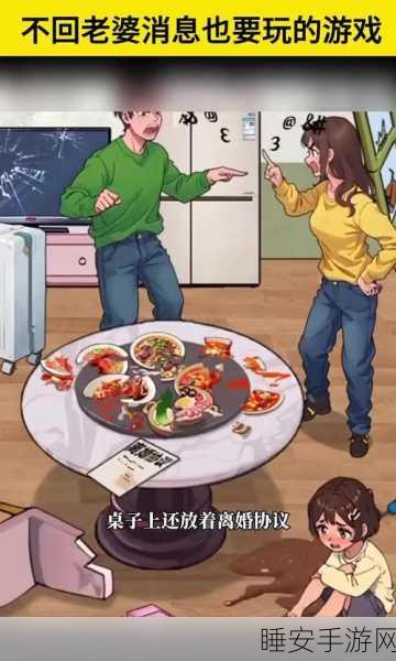 创世纪秩序新版震撼上线,美女如云的游戏世界等你探索!