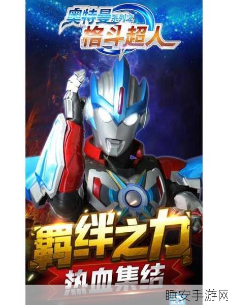 欧美卡通风超人格斗2震撼来袭,3D格斗新体验等你挑战!