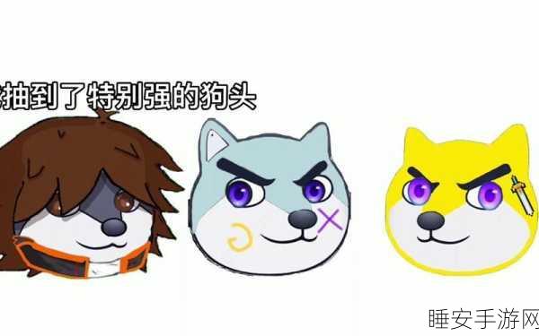 复古冒险新宠,狗头之下游戏下载及深度评测
