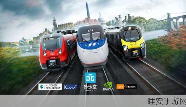 2024全新火车模拟运营手游火车道交叉挑战震撼上线,体验真实铁路运营乐趣!