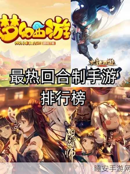 国风Q版武侠新纪元,欢乐耍大牌回合制竞技手游燃爆来袭!