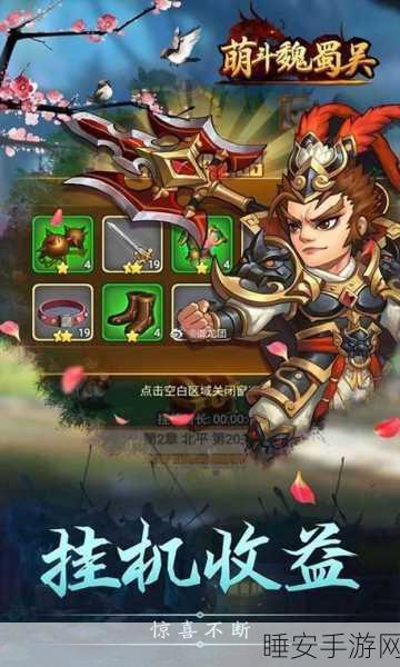 国风Q版武侠新纪元,欢乐耍大牌回合制竞技手游燃爆来袭!