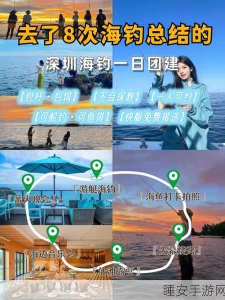 深海垂钓安卓版上线,多人冒险钓鱼大赛,等你来战!