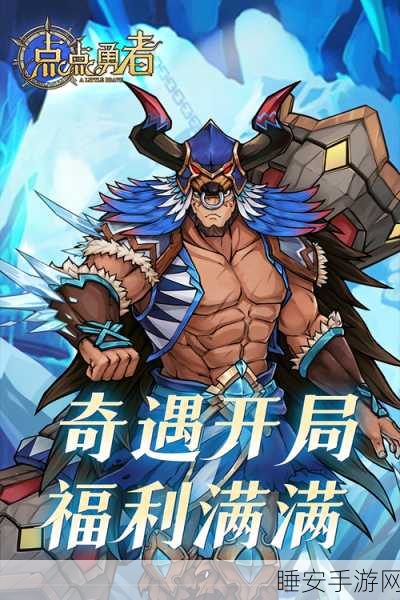 地牢求生官网版手机版震撼上线,挑战策略极限,勇者地牢探险之旅!
