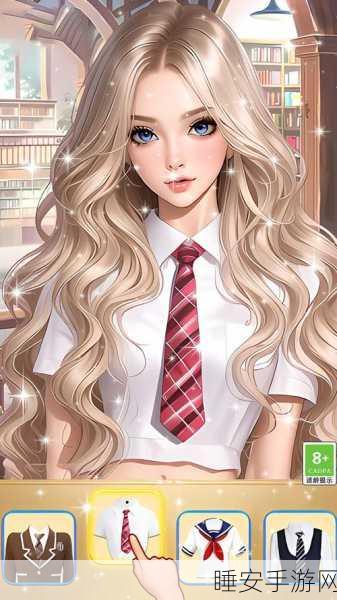 美妆达人必备!装扮模拟器最新版下载,男女皆宜的美妆盛宴