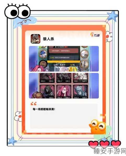 房子飞走了休闲益智手游火爆上线,挑战你的思维极限!