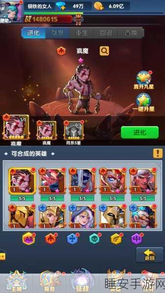 放置成神手游震撼上线，魔幻题材新体验，放置玩法乐趣多！