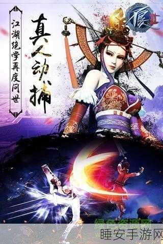 不良人2手游公测版震撼上线!动漫原著剧情完美还原,免激活即刻畅玩!