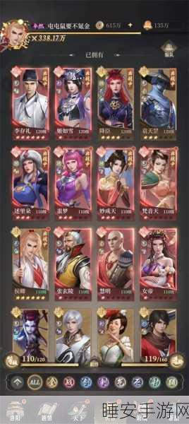 不良人2手游公测版震撼上线!动漫原著剧情完美还原,免激活即刻畅玩!