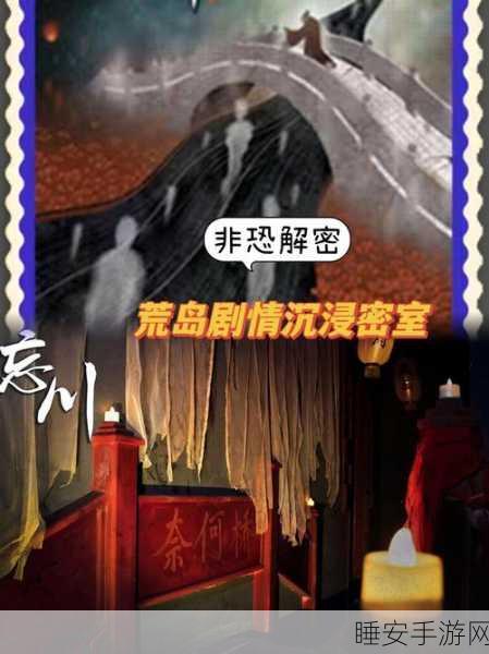 恐怖解谜新体验,人体模型手机版惊悚来袭!