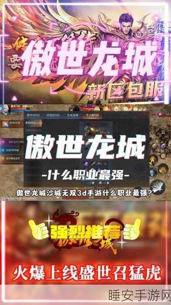 热门推荐!3D匹配闯关手游,智勇双全,挑战无限!