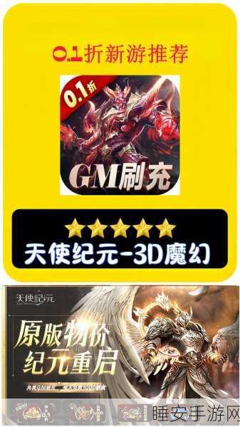 崩坏RD无限版安卓震撼发布,魔幻MMOARPG手游新纪元