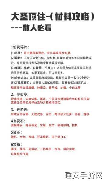 折叠翻转大挑战,工作减压必备小游戏全解析