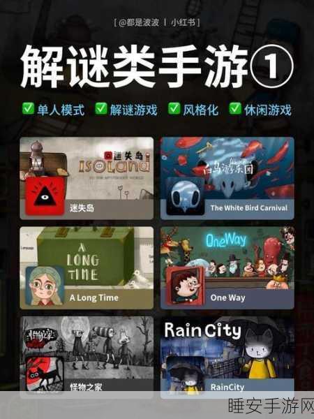 揭秘小偷天才之谜,趣味剧情解谜闯关手游,挑战你的智慧极限!