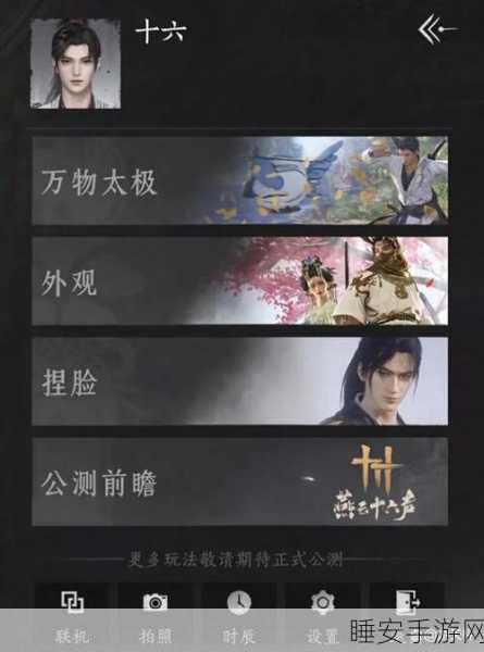 仗剑走江湖iOS版震撼上线,沉浸式东方古风武侠角色扮演新体验