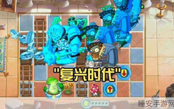 PvZ复兴时代2 PAK震撼发布,全新闯关挑战,重温植物大战僵尸经典