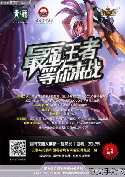 SuperStar GFRIEND手游震撼上线!沉浸式音乐节奏挑战等你来战