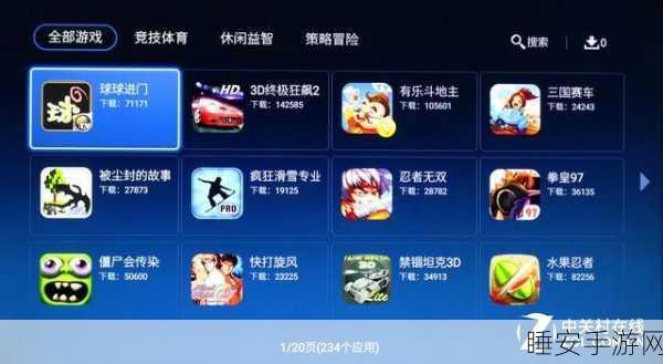 休闲益智新宠,全切大师游戏深度解析与下载指南