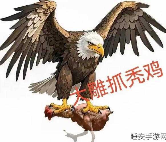 搞笑无极限!动物大捣蛋欢乐上线,创意比拼赢大奖
