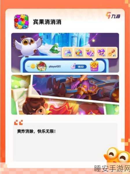 休闲新宠,皇上驾到益智手游,欢乐挑战赢大奖