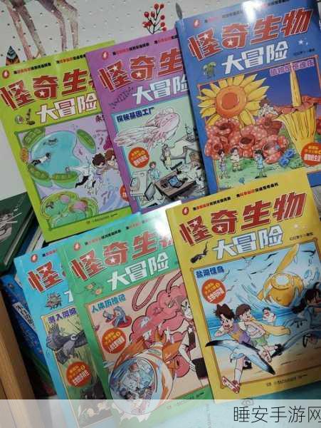 探索四季奥秘,与里昂共赴卡通冒险之旅 ——四季之里昂历险记儿童益智手游深度解析