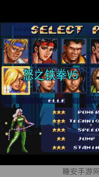 经典重现!怒之铁拳1手机版震撼来袭,街机情怀再燃