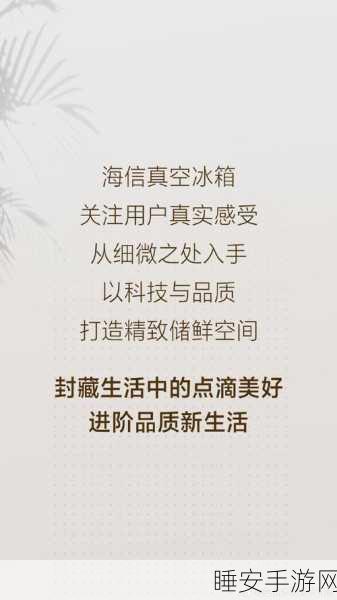 冰箱装满挑战免广告版来袭!休闲益智新体验,奖励拿不停!