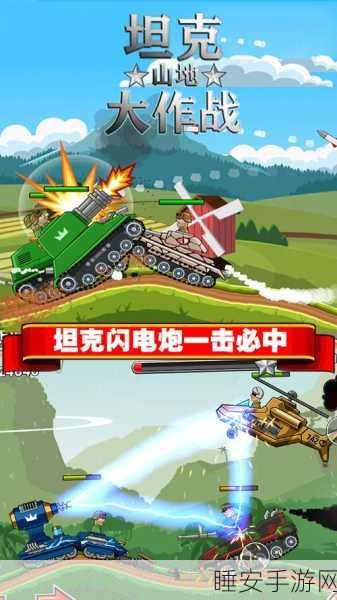 经典重现!坦克大战单机版震撼来袭,重温儿时战场荣耀