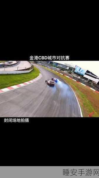 漂移赛车多人竞技,极速狂飙,挑战赛道霸主地位!