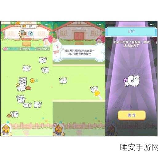 萌鼠酷跑,Q版横版跑酷新体验,冒险乐趣等你来探索!