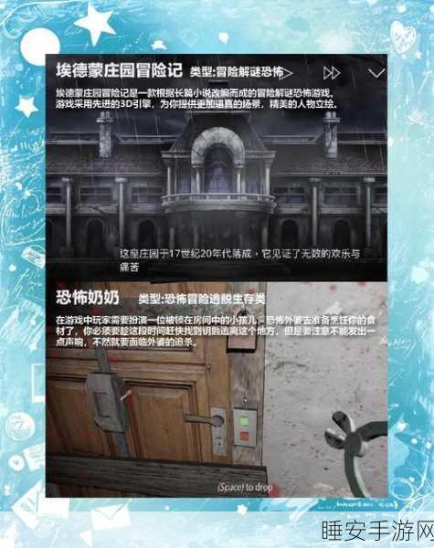 逃离森林中文版多人联机恐怖冒险手游震撼来袭!