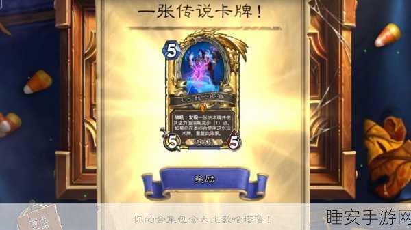 金色传说手游震撼上线,沉浸式卡牌冒险RPG,开启传奇之旅!