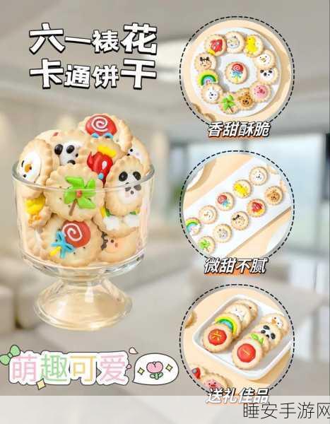 粘液爪牙,萌趣卡通休闲益智新体验,挑战你的智慧极限!