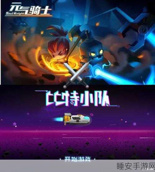 涡轮机小队,5v5激战新体验,打造极致战斗画风!