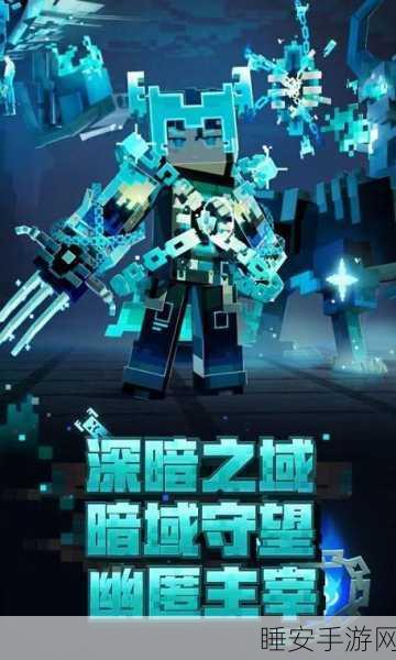 我的世界手机版下载指南,探索Mojang AB与网易联袂打造的3D沙盒奇境