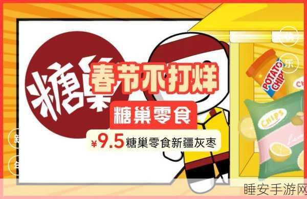 经营梦想糖巢,开启超市大亨之旅 ——开间糖巢手游深度解析