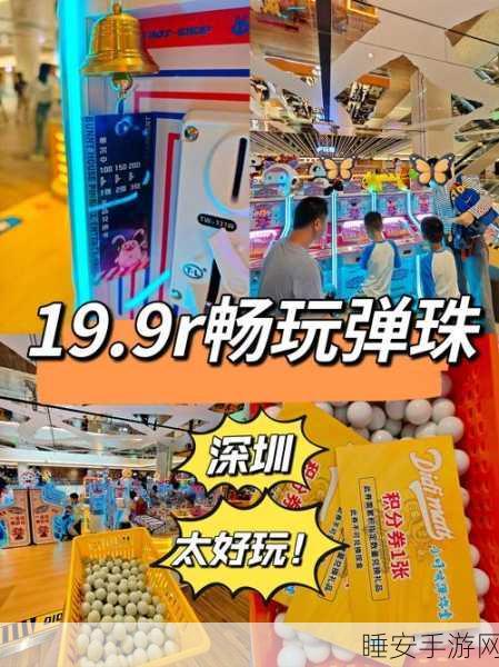 采矿弹珠大挑战,消除方块赢好礼,下载即享精彩赛事!