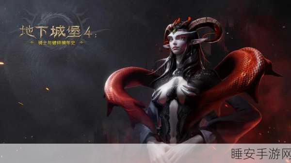 地下城与骑士2024内置菜单版震撼发布,地牢探险新体验等你来战!