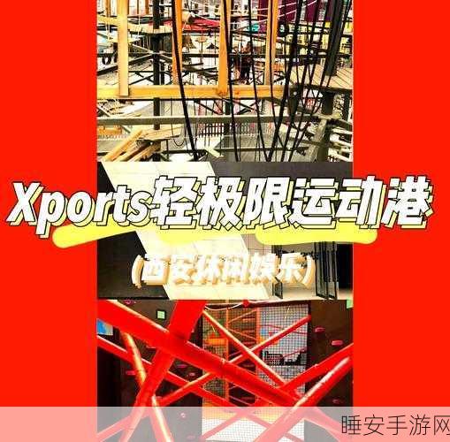 热门休闲新游来袭!球下落扭曲挑战你的反应极限!