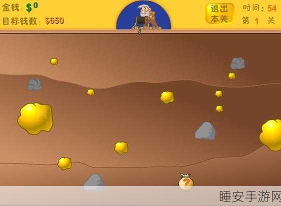 经典再现!黄金矿工单机版,无网也能畅享的淘金盛宴