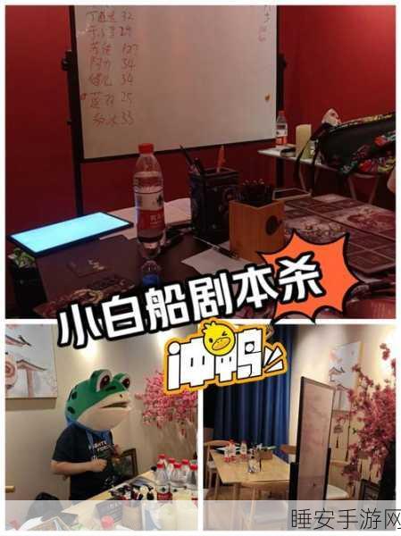 热门真人推理手游百变大侦探剧本杀下载指南,沉浸式探案体验等你来挑战!