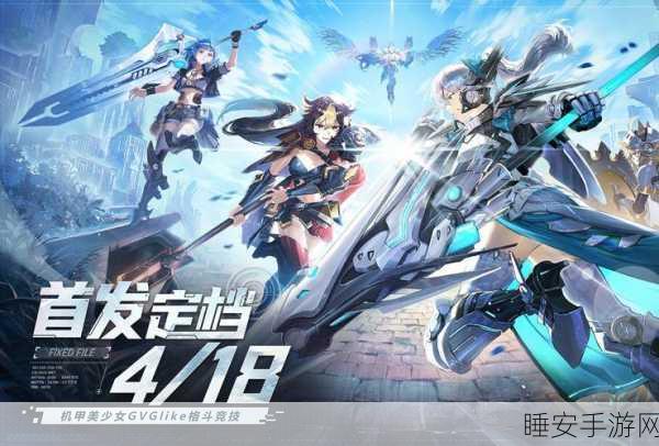 华丽空战新纪元,炫彩飞翼飞机游戏震撼登场